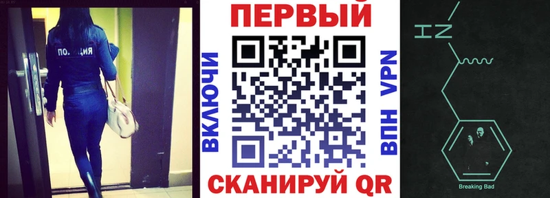 АМФЕТАМИН 97%  Купить  Суворов 