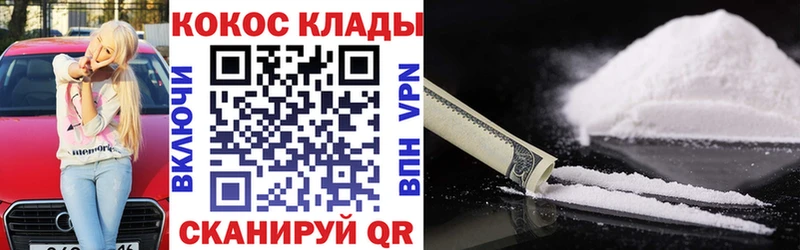 Кокаин Columbia  Купить  Суворов 