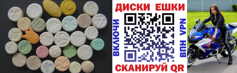 Ecstasy VHQ Купить где Суворов