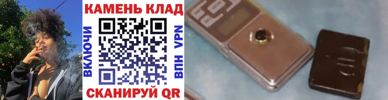 Гашиш ice o lator  Купить закладки  Суворов 