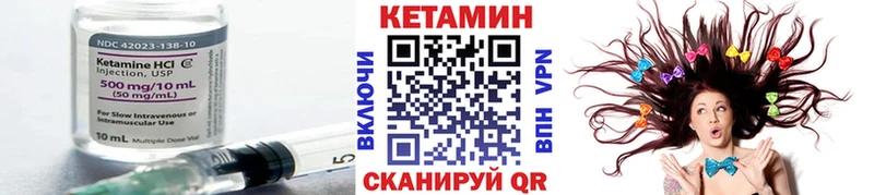 КЕТАМИН ketamine Купить закладки Суворов