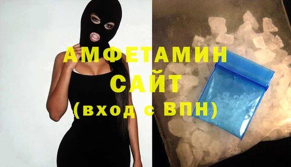 прущий лед Армянск