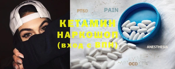 прущий лед Армянск