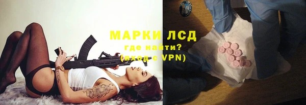 наркотики Балахна