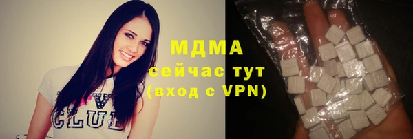mdma Аркадак