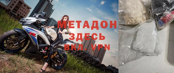 прущий лед Армянск