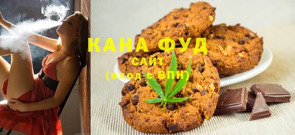 прущий лед Армянск