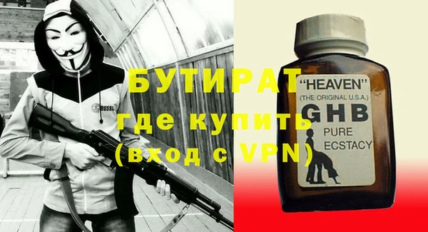 прущий лед Армянск