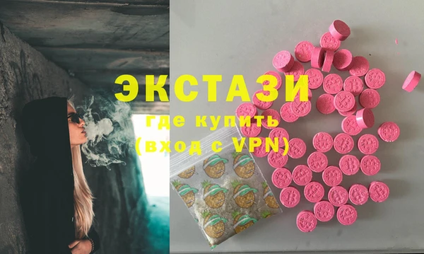 наркотики Балахна