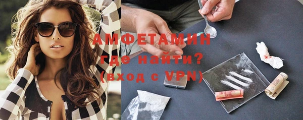 прущий лед Армянск
