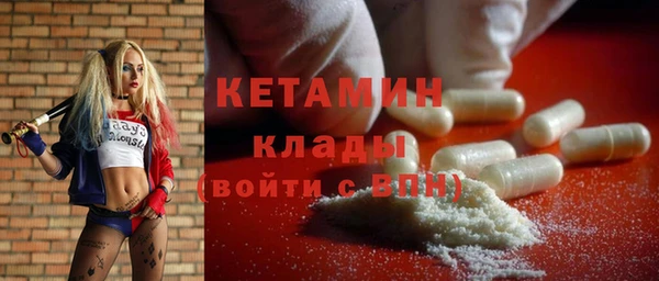 наркотики Балахна