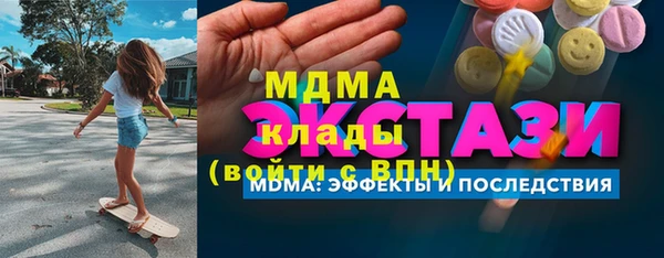 наркотики Балахна