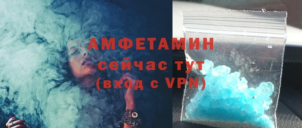 прущий лед Армянск