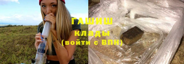прущий лед Армянск