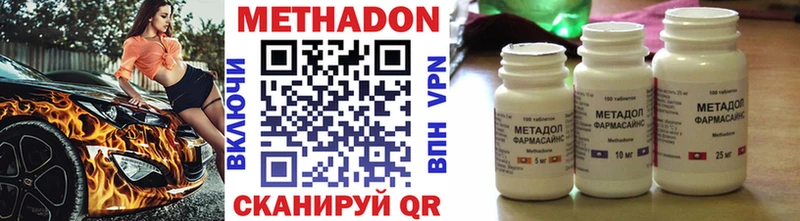 МЕТАДОН белоснежный  Купить где  Суворов 