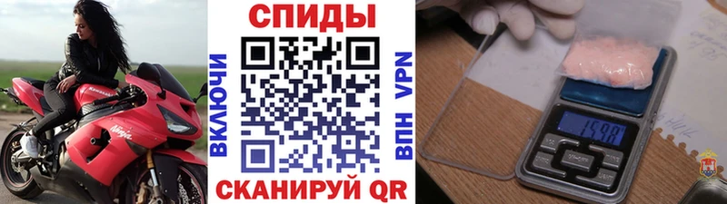 Первитин мет  Купить закладки  Суворов 