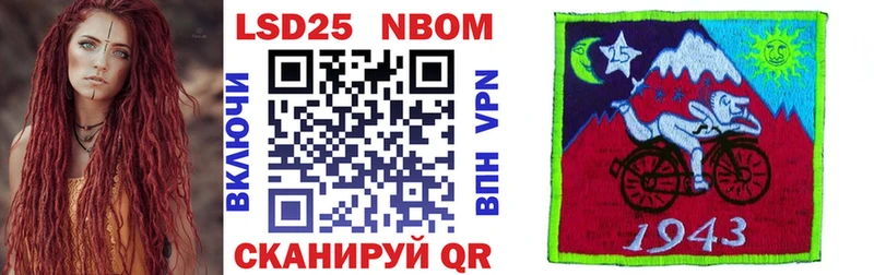 Купить где  Суворов  Марки N-bome 1,8мг 
