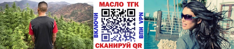 Купить где  Суворов  Дистиллят ТГК жижа 