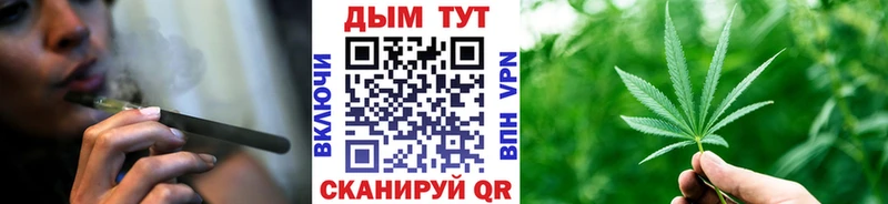 Бошки марихуана планчик  Купить  Суворов 